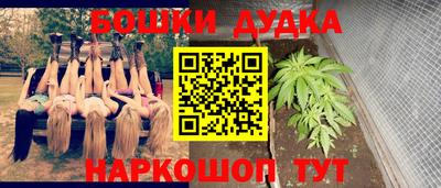 альфа пвп Апшеронск