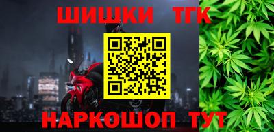 мефедрон VHQ Апрелевка