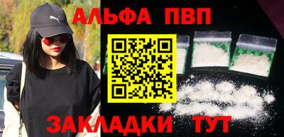 спайс Аргун