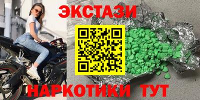 альфа пвп Апшеронск