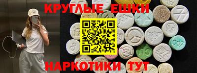 спайс Аргун