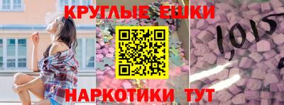 спайс Аргун