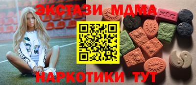 мефедрон VHQ Апрелевка