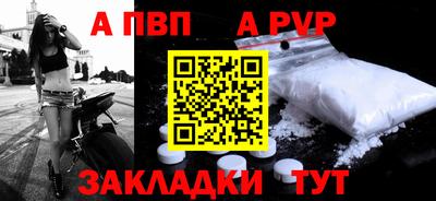 спайс Аргун