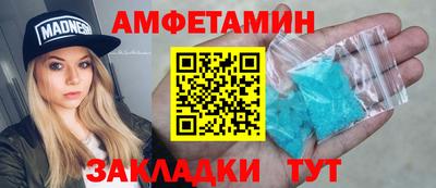 мефедрон VHQ Апрелевка