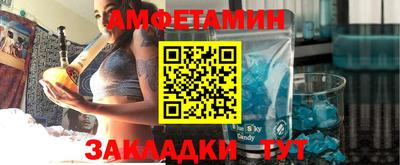 спайс Аргун
