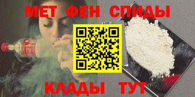 спайс Аргун