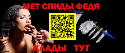 спайс Аргун
