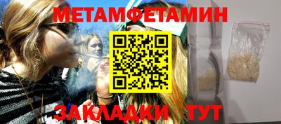 мефедрон VHQ Апрелевка