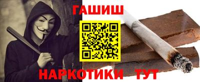 спайс Аргун