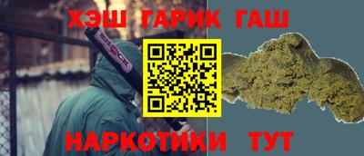 спайс Аргун
