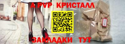 спайс Аргун