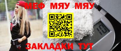 мефедрон VHQ Апрелевка