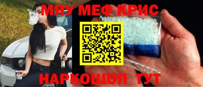 спайс Аргун