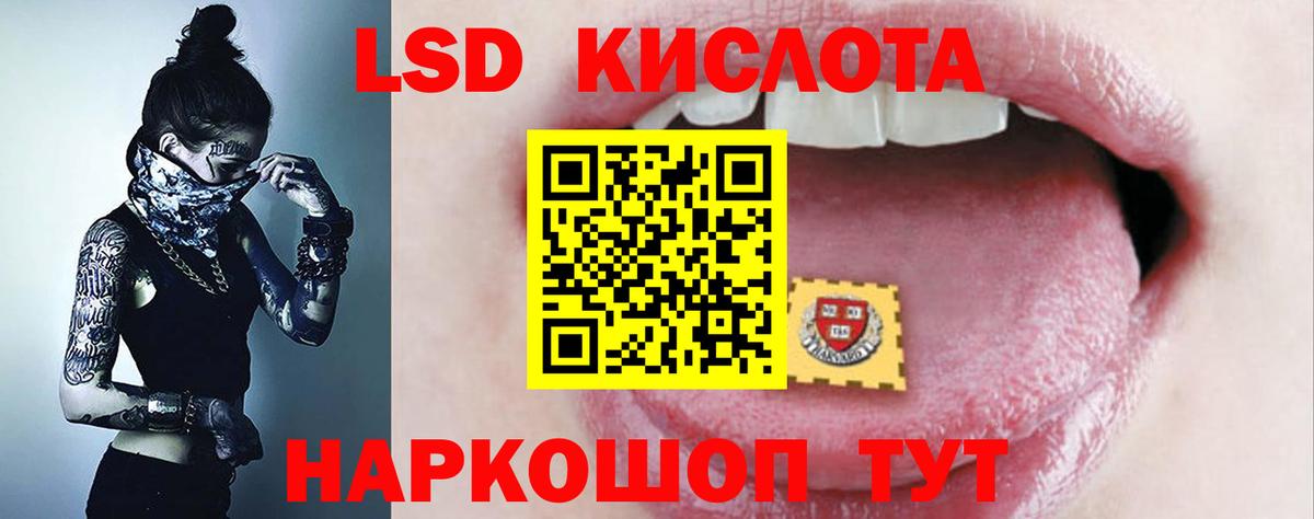 Лсд 25 экстази ecstasy  Вход с VPN  Бугуруслан 