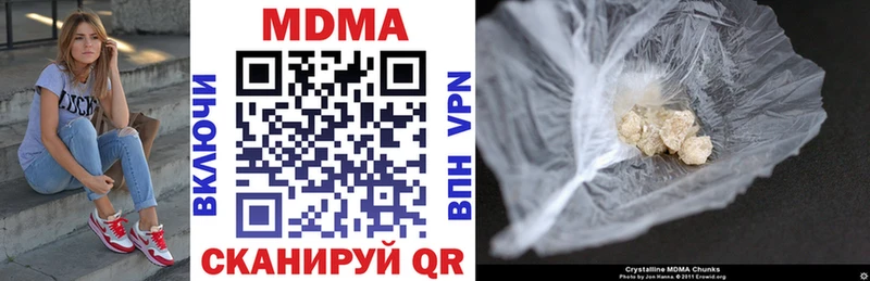 MEGA рабочий сайт  где найти   Бугуруслан  MDMA Molly 