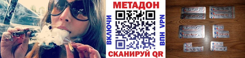 где купить наркоту  kraken ONION  МЕТАДОН белоснежный  Бугуруслан 