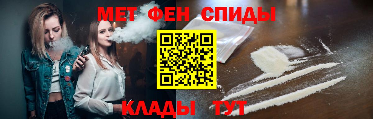 Метамфетамин винт Бугуруслан