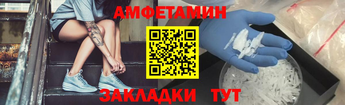 Бугуруслан  Метамфетамин пудра  Вход с VPN 