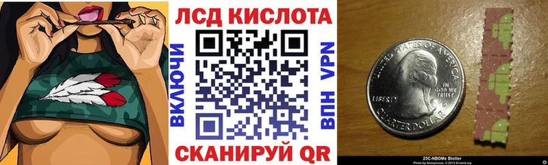 мориарти телеграм  Бугуруслан  Марки NBOMe 1,8мг  как найти закладки 