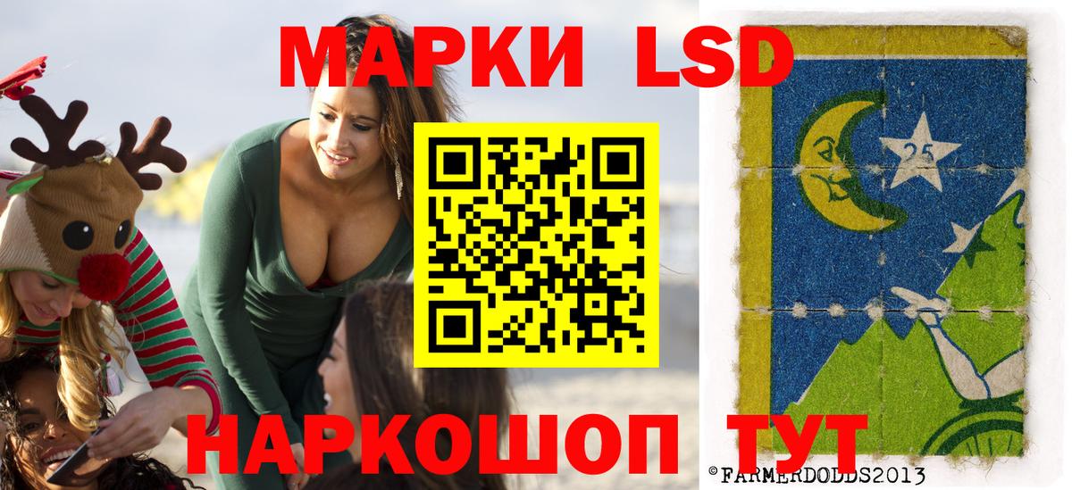 Бугуруслан  Наркотические марки 1500мкг  купить наркотик  Вход с VPN 