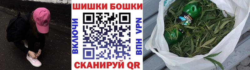 Бошки Шишки индика Бугуруслан