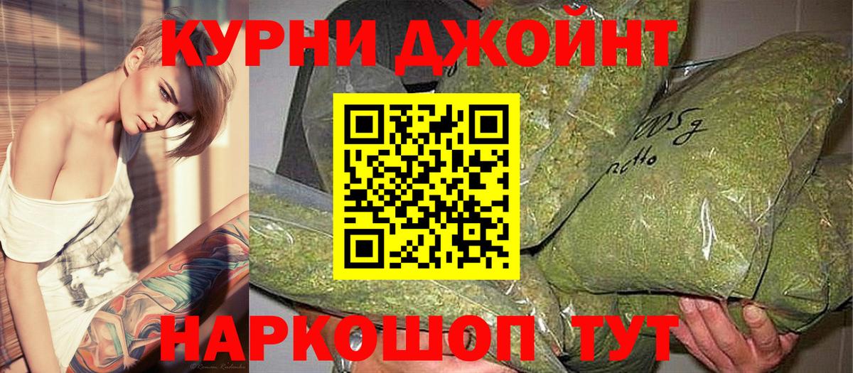 LSD-25 Бугуруслан